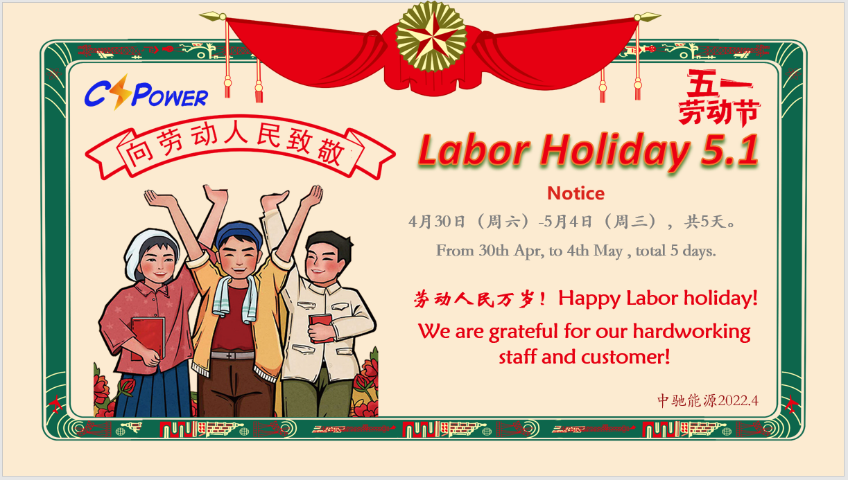 Labor Holiday Notice - CSPOWER battery